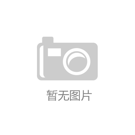滨州新能源集团党委召开学习贯彻新宝gg